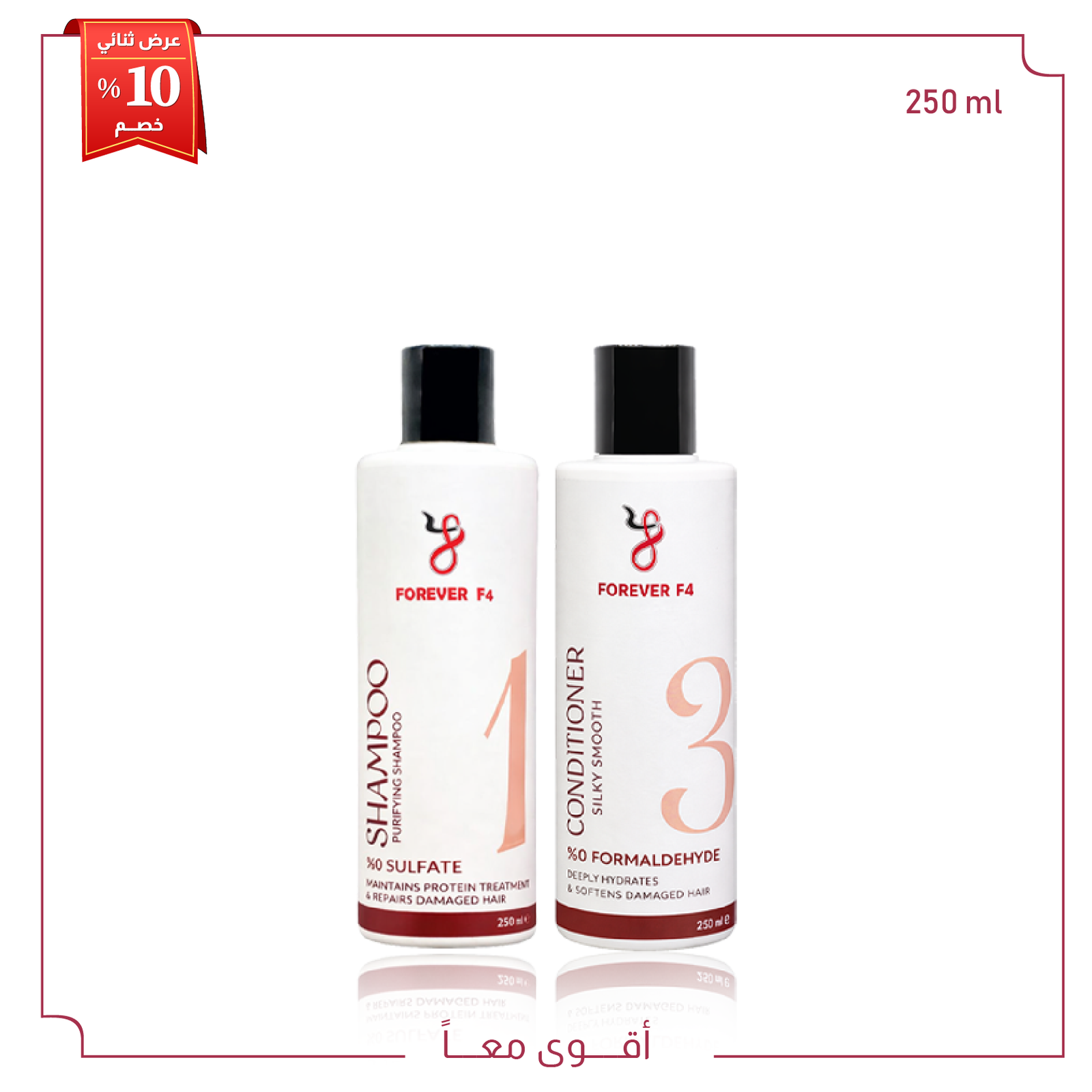 2li Set WEB-11 شامبو خالي أملاح + بلسم – عرض ثنائي (250 مل) - الصورة 1