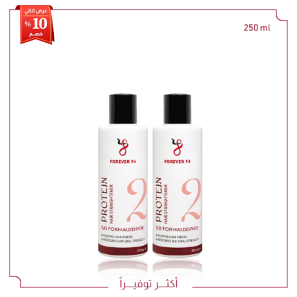 عرض ثنائي بروتين – 250 مل