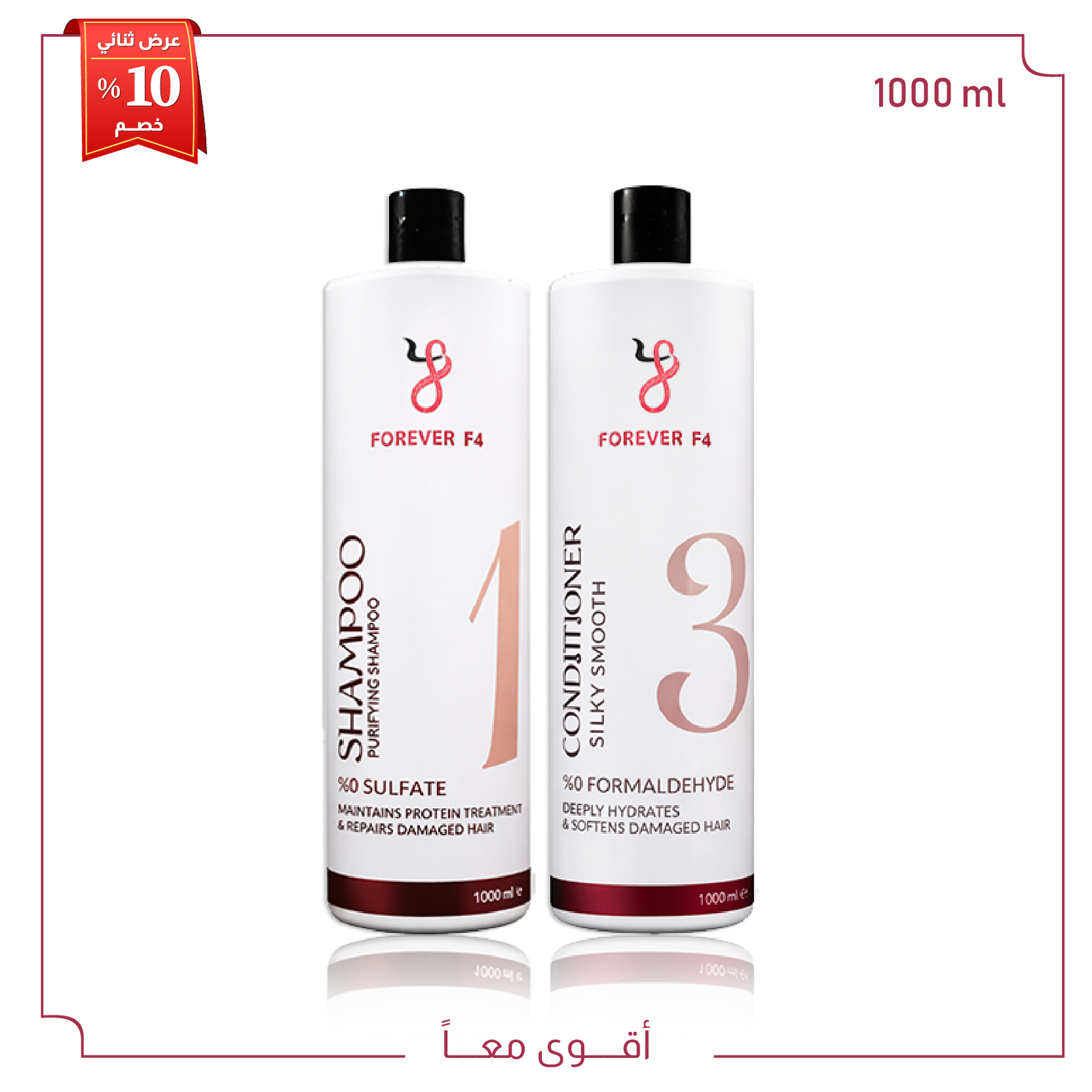 2li Set WEB-14 شامبو خالي أملاح + بلسم – عرض ثنائي (1 ليتر) - الصورة 1